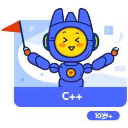 C++编程